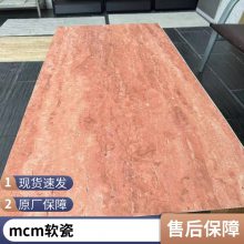 mcm ʯ 930*2680 ȼٴĿ нӹĿ ˼