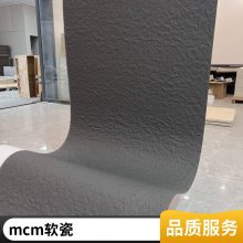 mcm ľ 300*600 ũĿ нӹĿ ˼