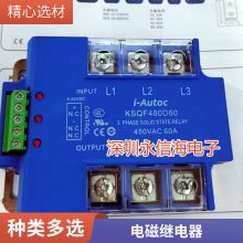 ȫԭװ TRKP-L-S-Z1 12VDC ̵ 40A 7 HFKP 012-