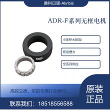 ſƱ˼ȫϵȫͺȫ ߿ؿƼ ADR075-F-030