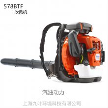 578BTFʹHusqvarnaʽ