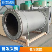 �������Խ���װ�� ʳƷ԰����ˮ�ŷŽ���ר��