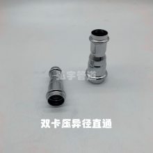 304ֱˮ ˫ѹ 쾶ֱͨ СͷֱDN40*32