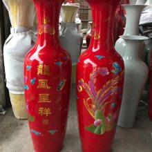 客厅装饰落地陶瓷大花瓶 中国红黄色龙凤呈祥 五彩大花瓶批发