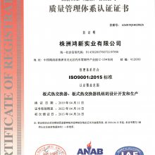 ISO9001