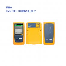 dsx-5000ch֤ǣԭޣ