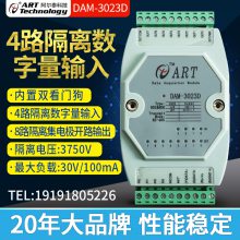ݲɼģ DAM-3023D 4·/8·뼯缫·
