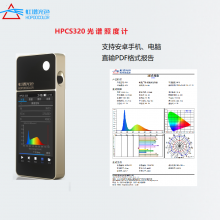 HPCS320Яʽײɫնȼɫǲֳʽ׷