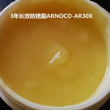 Ӧ3곤Ч֬ARNOCO-AR30B