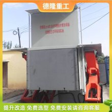 垃圾站周转设备 举升式垃圾周转站设备 城镇垃圾压缩机