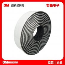 ԭװ3M SJ3540Ģ 3M3541ħ ɫ