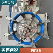 pe给水管 聚乙烯pe管材 大口径可定做PE管耐老化