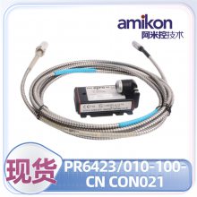 TRICON 7400209-030