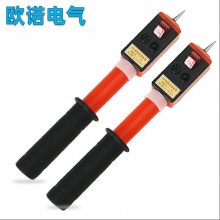 高压声光验电器10kv0.4低压高压声光验电器10kv0.4声光报警伸缩110kv棒式电工检测验电笔