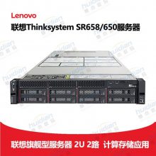 SR658 Intel Xeon 3206R/32GB/п/4TB//2Uʽ