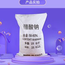 ɽƣ58-60%ӦԺãף