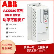 ԭװABBཻƵACS510-01-290A-4ˮͶֹ160KW