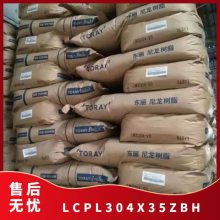 LCP ձ L304X35Z BH עܼ    Ԫ 