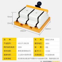 HD11F/HS11F-100A/200A/400A/28/38/48开启式刀开关隔离开关
