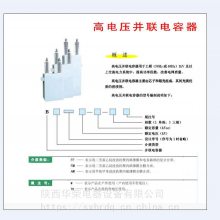 辽宁 BAM并联电容器