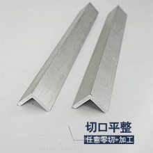 等边角铝 6063***环保铝型材 90度直角铝排 工业角铝型材 加工定制铝合金型材 威尔金属