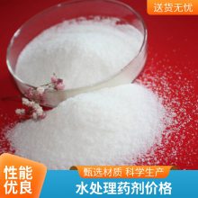 【蓝宇】反渗透还原剂99.5% RO膜除余氯防氧化膜系统 水处理药剂