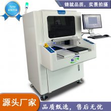 Դ܇PCBAȫԄpλSD(zhun)ʽҕXczC