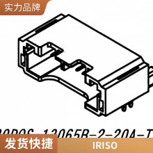 原厂IR***连接器 IMSA-13103B-20A