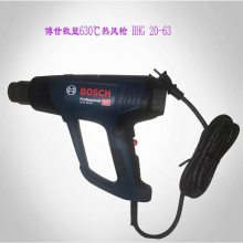 供应博世（Bosch）工业级三档可调温热风枪GHG20-63