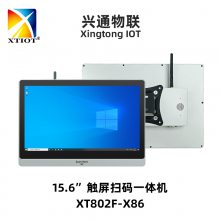 ͨXT802FX86ӿɨ봥һڹҹmini SCAN KIOSK