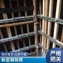 钢背楞电动夹梁具Q500镀锌厂家长期对外出租出售支持加工定做