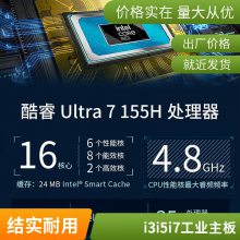 泛联双网双串口迷你主机微型电脑带风扇mini pc瘦客户机云终端厂