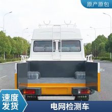 依维柯电力试验车 电力设备检测车 日常运维检修车