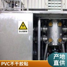 定制UV打印丝印金属标牌标签标贴 悦翔标识 定制您的专业形象 设计打样