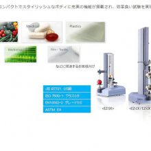 日本岛津shimadzu小型试验机质构仪流变仪鱼糜弹性仪凝胶强度计