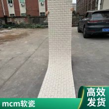 mcm软瓷 劈开砖 300*600 咖啡馆项目 工厂直供优质货源 艾谷思