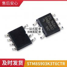 ȫԭװ IR2184S IR2184STRPBF ƬSOP-8 оƬ