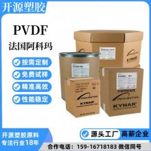 Kynar PVDF ���������� 761 ������ ���������� ���ߵ����� ������