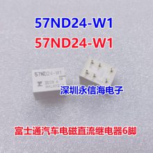 ʿͨ FBR57ND24-W1ؼ̵ 6 ֱ ԭװ