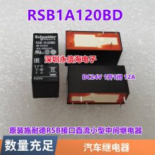 ȫԭװ̵943-1C-24DS 24Vȫԭװ()̵