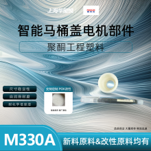 ĥPOK M330A ϴ»ֱٻǳԭ ˮͻѧ