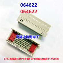 ERNI 064622 CPCI   P3 95P B ֱ ߶14.95mm