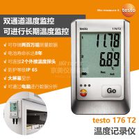 ͼtesto176 T2¶ȼ¼Ǹ߾¶ȼ
