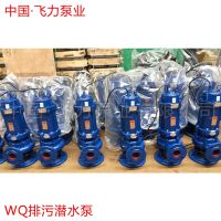 qwǱˮˮ32WQ6-16-0.75kwСˮ