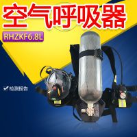 供应正压式消防呼吸器 消防空气呼吸器 救援碳纤维材质