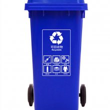 脚踏垃圾桶120L加厚大号工业商用环卫厨余清洁塑料垃圾箱