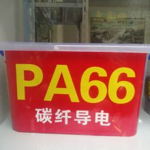 6-9ηPA66 ȼV0 30ǿ