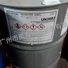 亚帝凡特 抗氧剂DPDP