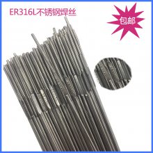 ER316Lֺ˿ ֺ˿