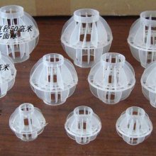 江苏宜兴多面空心球填料生产厂家